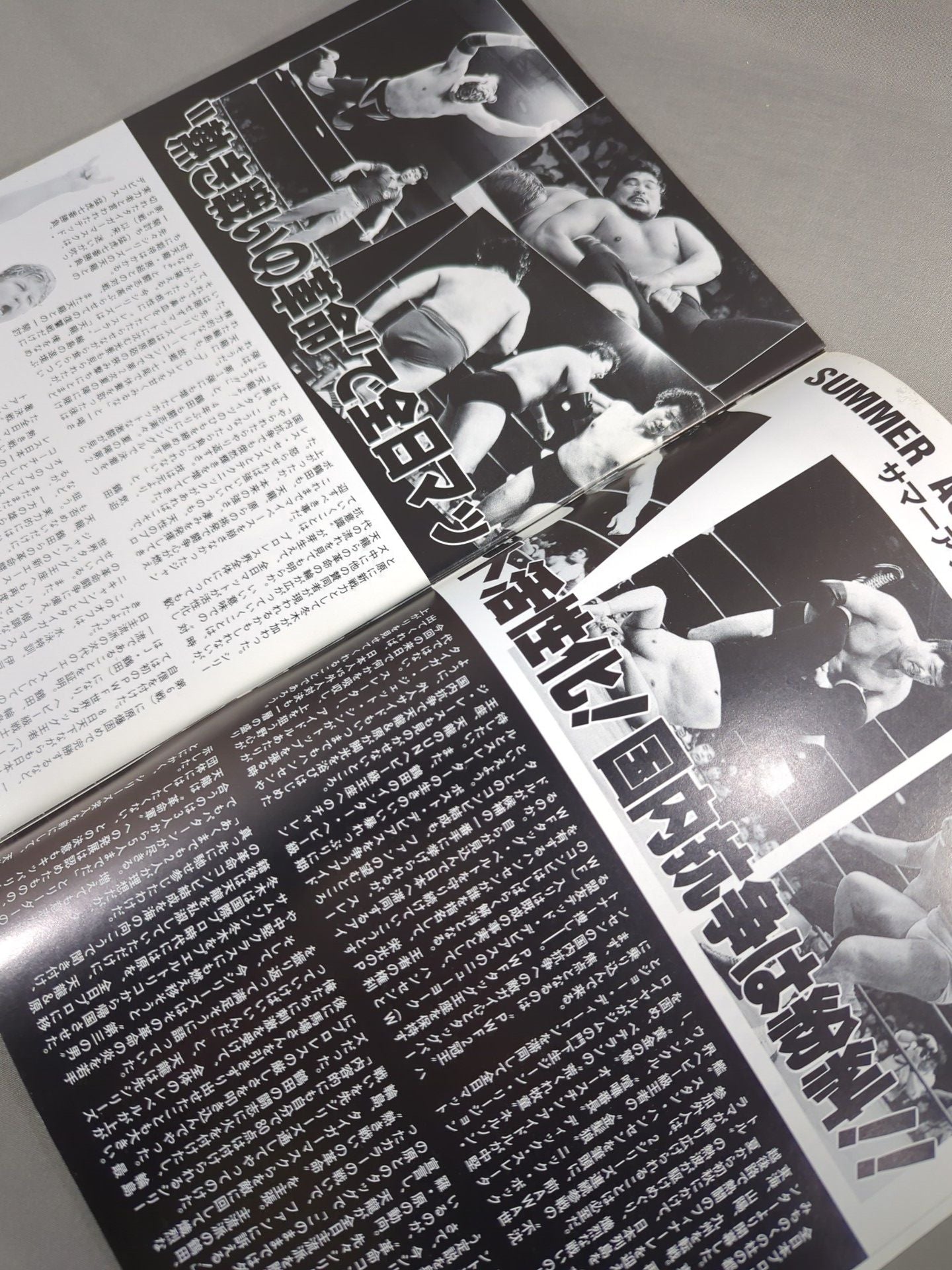 ★ Tsururyu Showdown 1st Round ★ 15th Anniversary 87 Summer Action Series 2