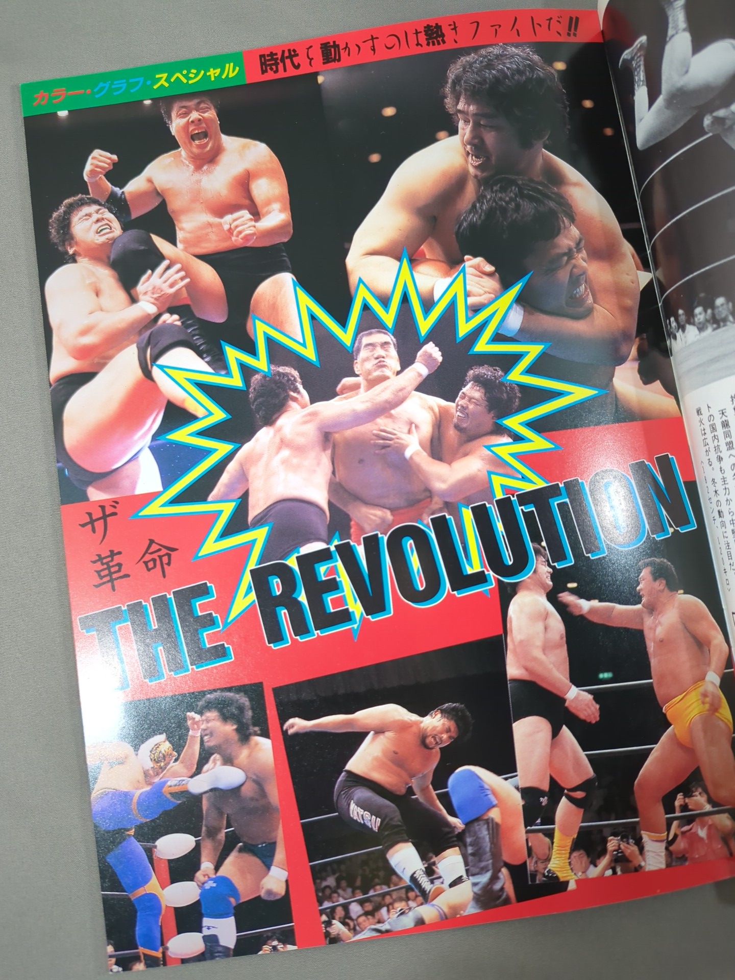 ★ Tsururyu Showdown 1st Round ★ 15th Anniversary 87 Summer Action Series 2