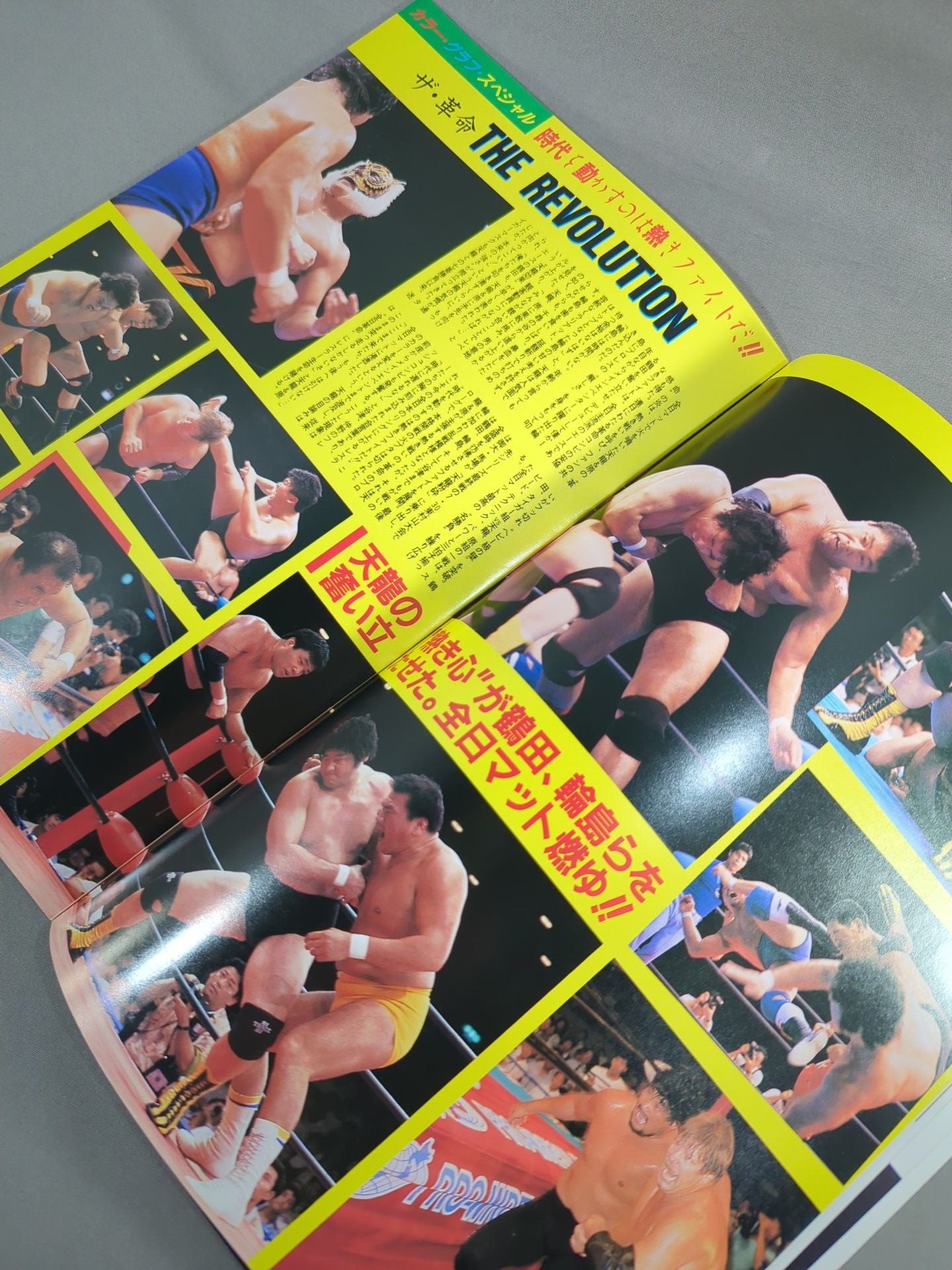 ★ Tsururyu Showdown 1st Round ★ 15th Anniversary 87 Summer Action Series 2