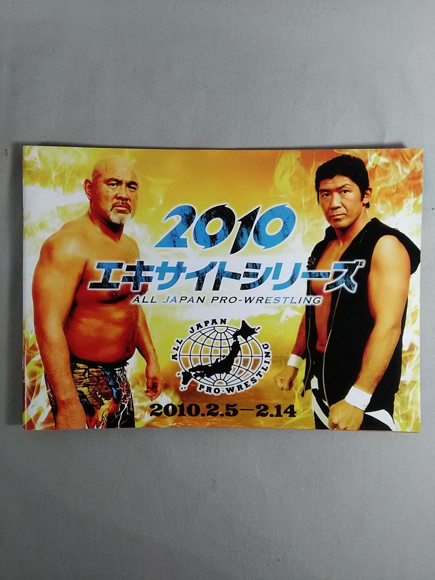 【真田聖也 直筆サイン入り】2010 エキサイト・シリーズ
