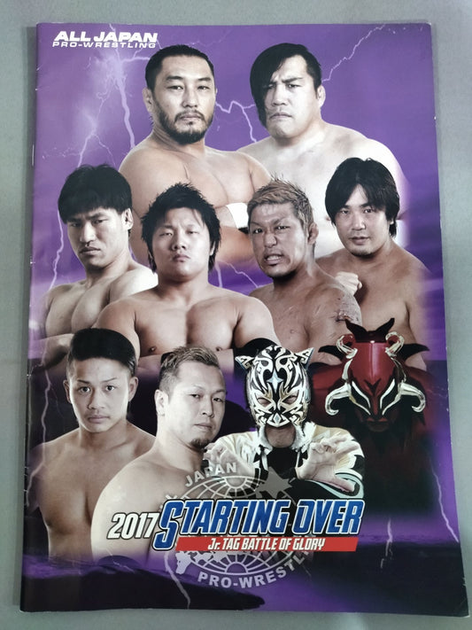 2017スターティングオーバー / 2017 STARTING OVER