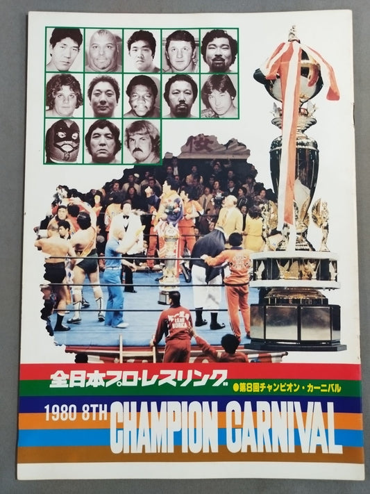 ★ Kuramochi Anna Attack ★ 80 The 8th Champion Carnival