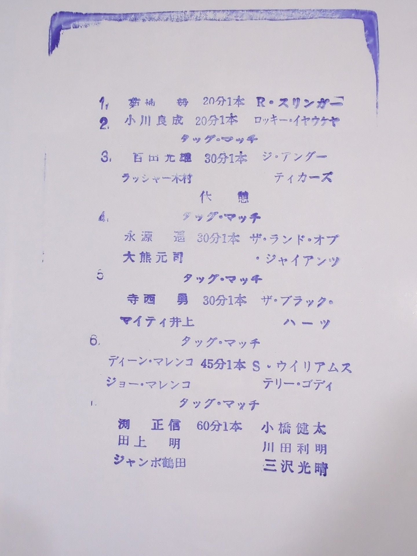 91エキサイト・シリーズ