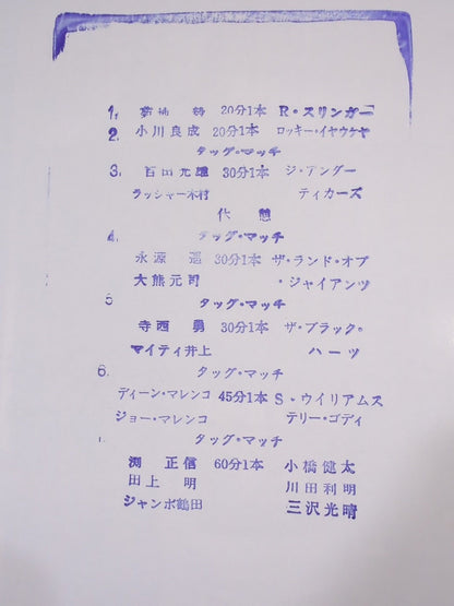 91エキサイト・シリーズ