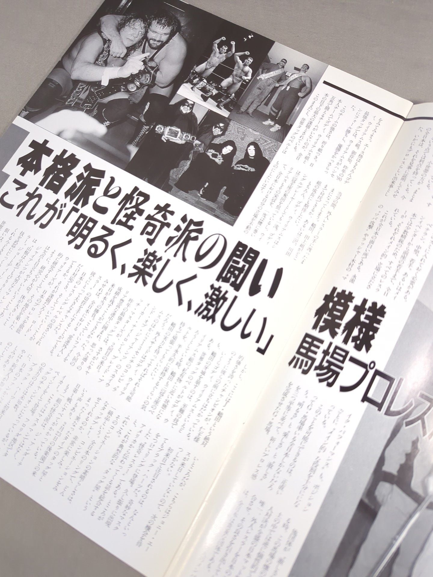 91エキサイト・シリーズ