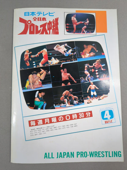 91エキサイト・シリーズ