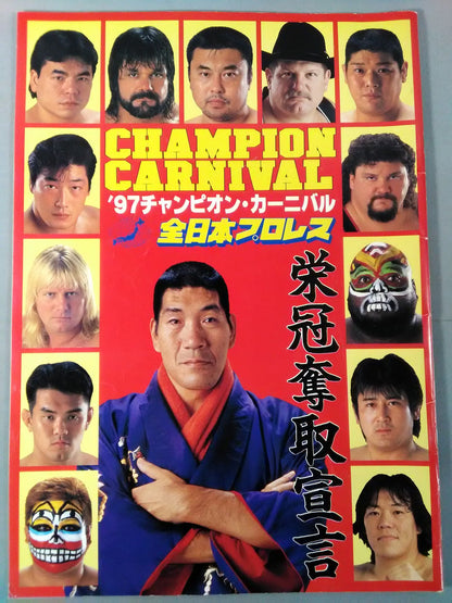 97 Carnival of Champions / Declaration of Crowns