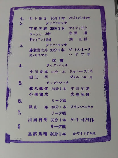 97 Carnival of Champions / Declaration of Crowns