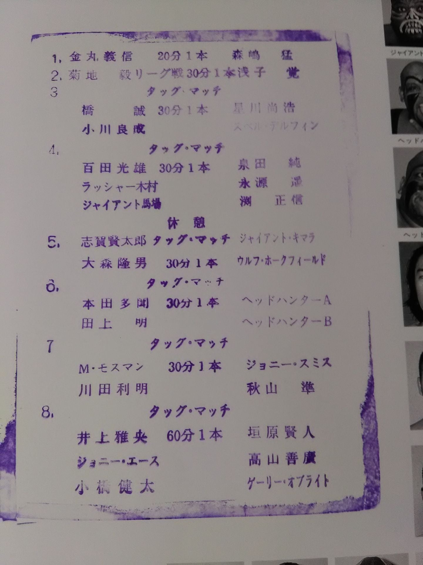 98 Summer Action Series