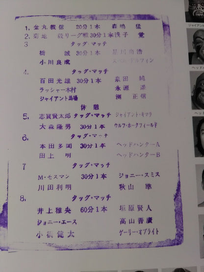 98 Summer Action Series