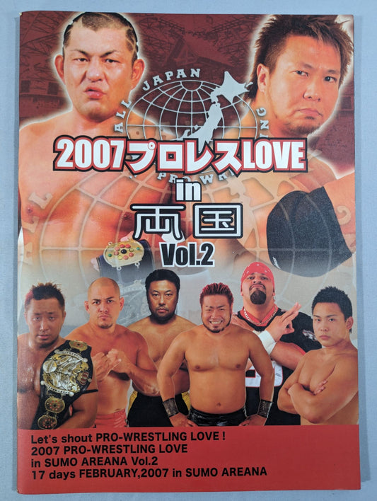 Pro Wrestling  LOVE in Ryogoku  Vol.2