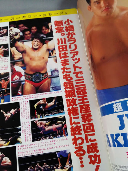 98 Summer Action Series