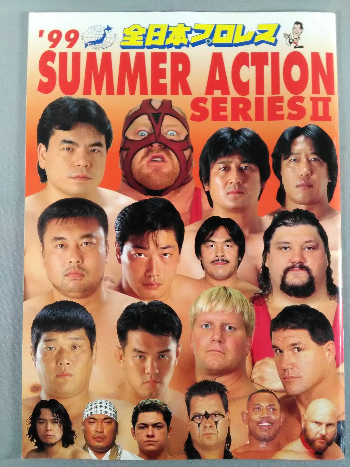 99 Summer Action Series II.