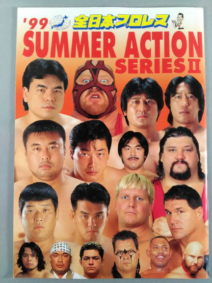 99 Summer Action Series II.