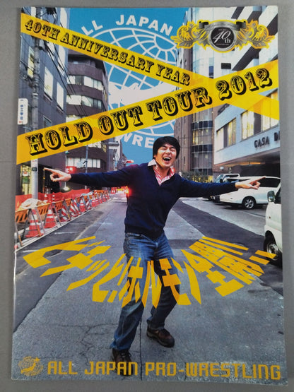 【KAI hand signed autograph 】2012 Hold Out Tour 2012