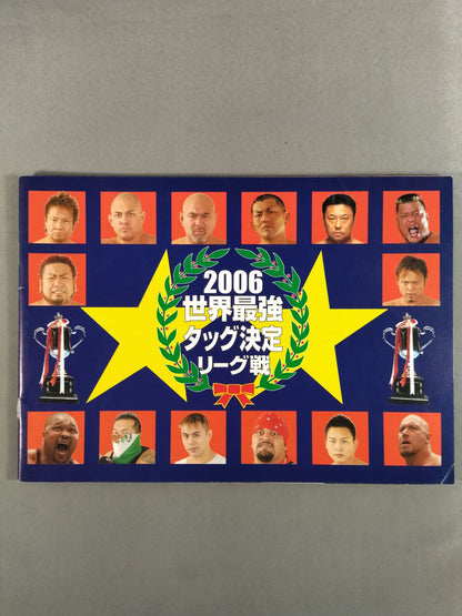 【荒谷望誉 直筆サイン入り】2006世界最強タッグ決定リーグ戦