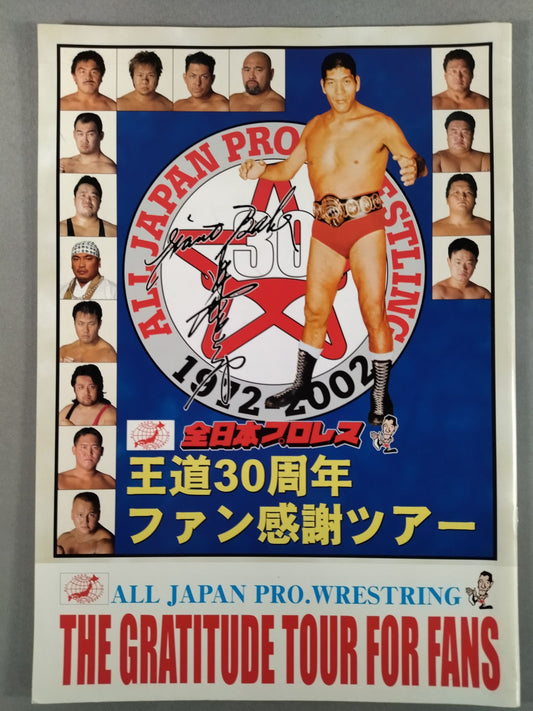 [Taiyo Kea  hand signed autograph ] 2002 Royal Road 30th Anniversary Fan Appreciation Tour