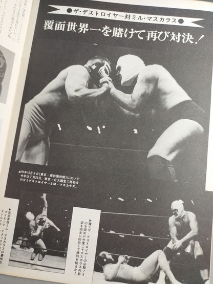 74サマーアクション・シリーズ