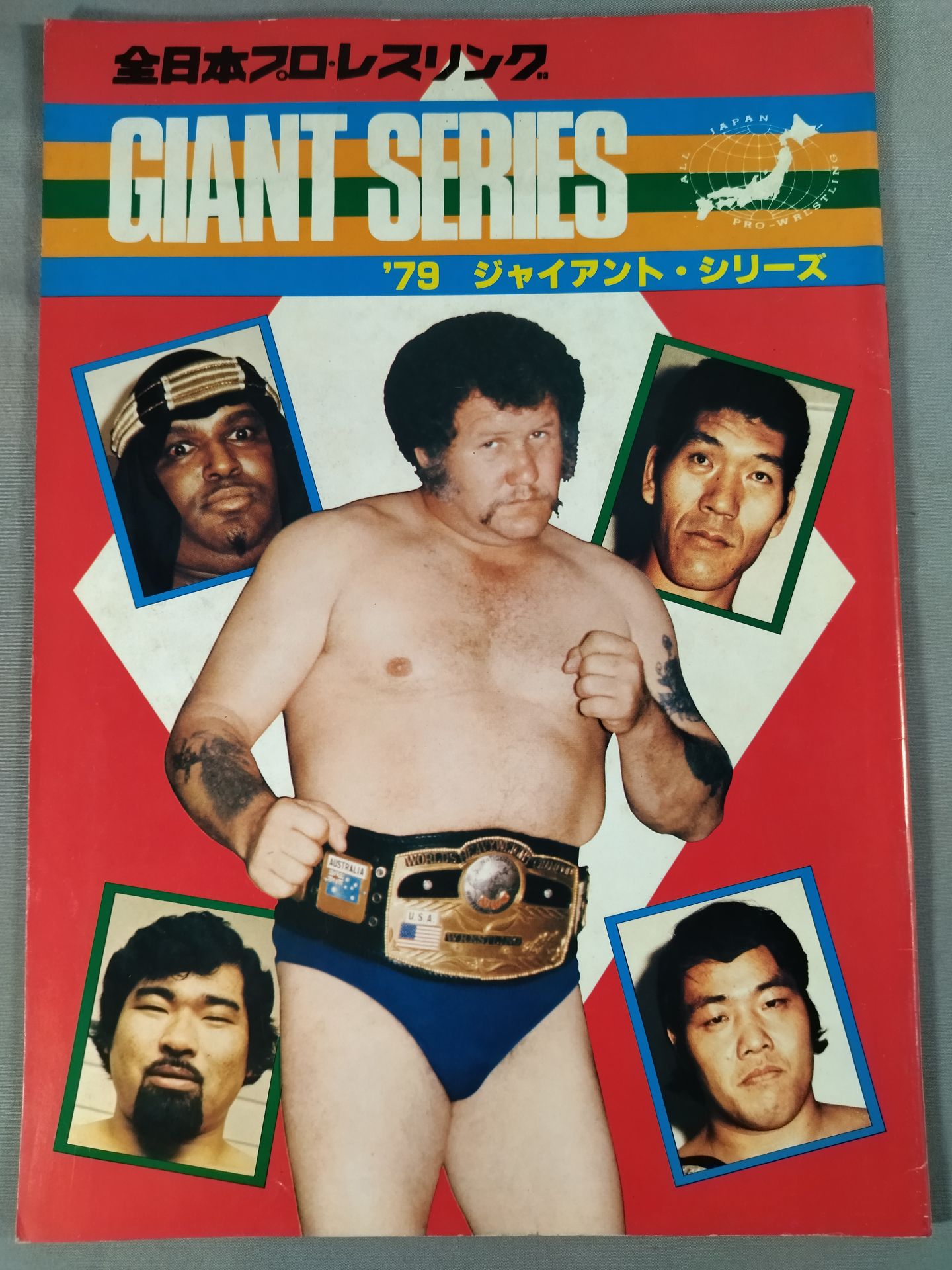 ★ Wraith vs. Butcher NWA ★ 79 Giant Series