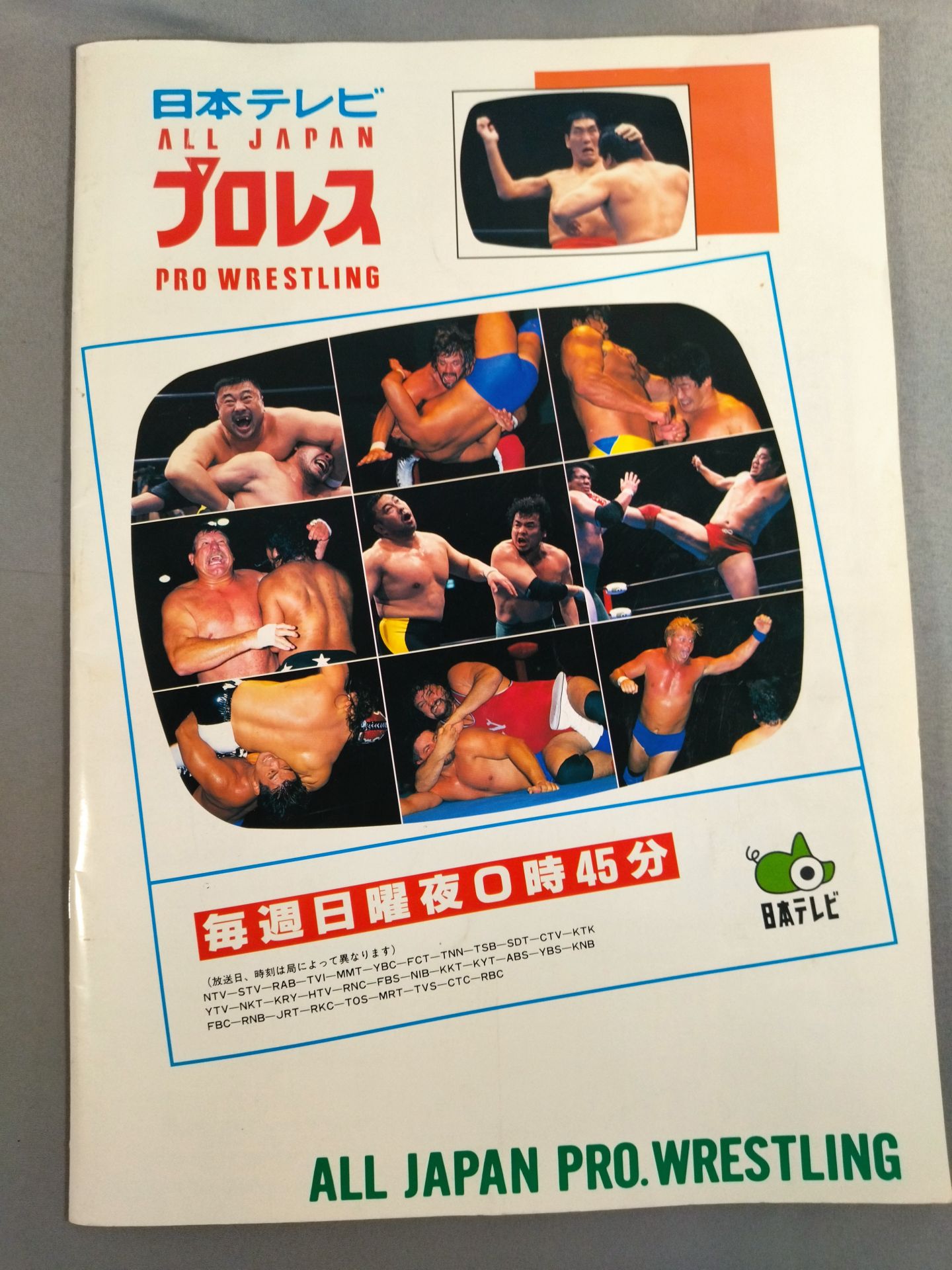 98 Summer Action Series II.