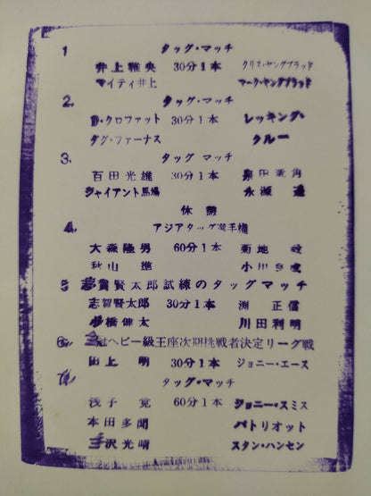 95サマーアクション・シリーズ 夏・開幕！