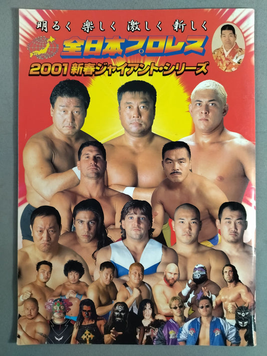 [Taiyo Kea  hand signed autograph ] 2001 New Year Giant Series