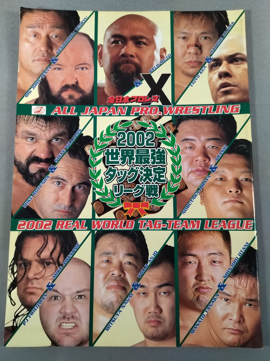 2002 Real World Tag League