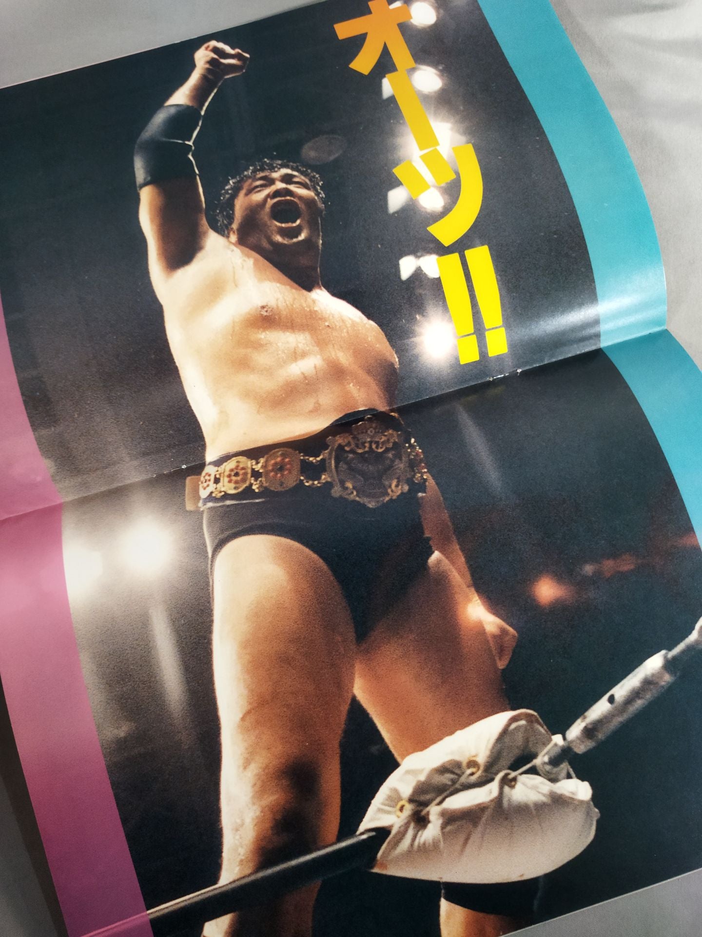 89チャンピオン・カーニバル / オーリャー オー