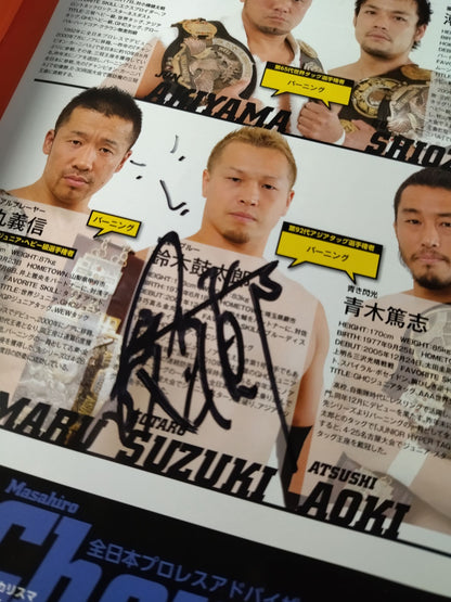【Suzuki Kotaro hand signed autograph 】Rise Up Tour 2013 / RISE UP TOUR 2013