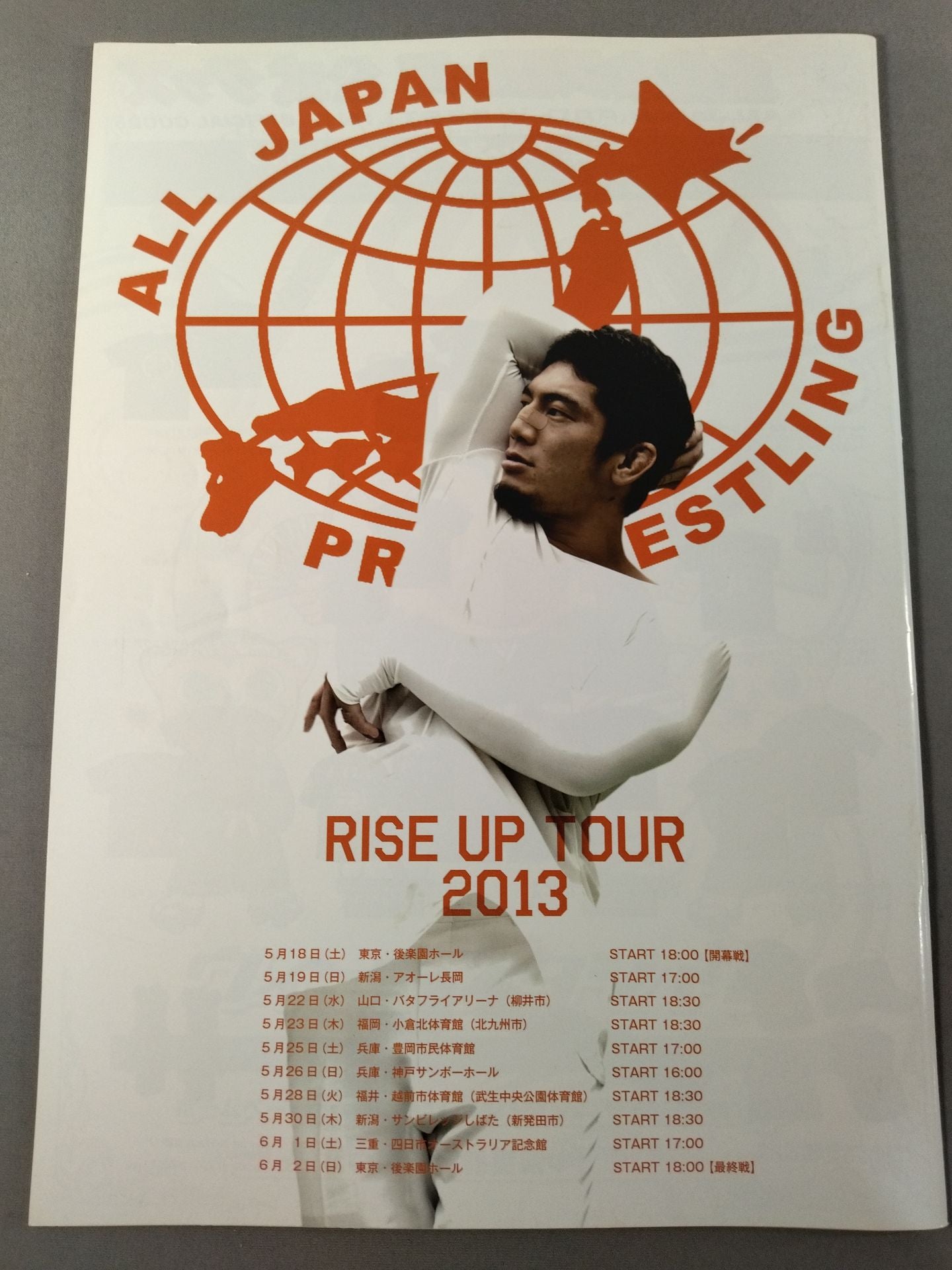 【Suzuki Kotaro hand signed autograph 】Rise Up Tour 2013 / RISE UP TOUR 2013