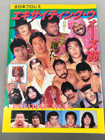 ★ All Japan vs Japan 6v6 ★ 86 Exciting Wars