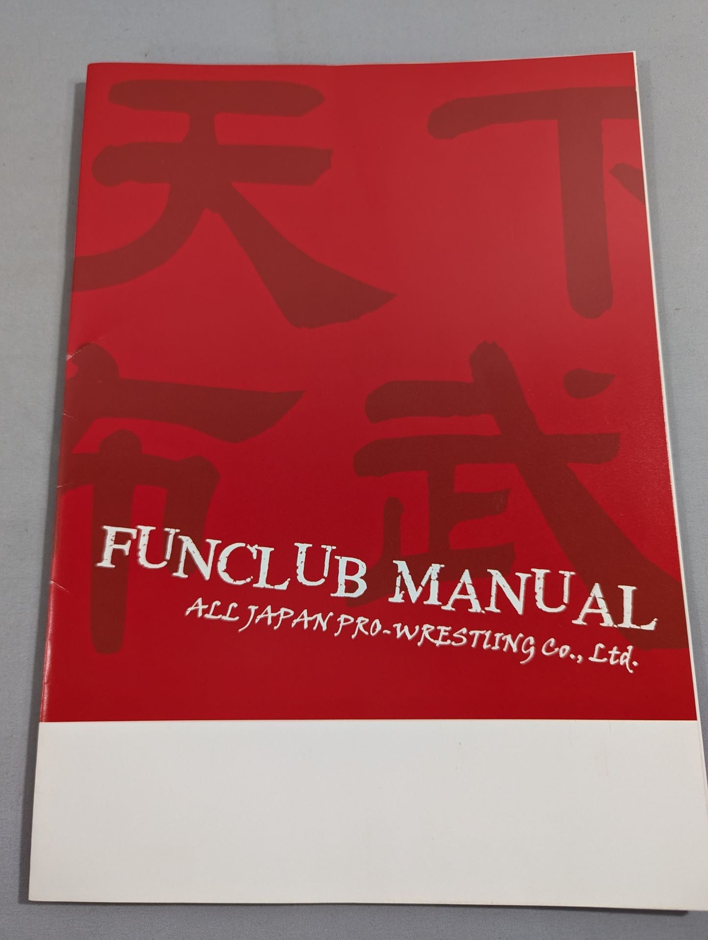 All Japan Pro Wrestling  2014~2018 Fan Club Newsletter 5 volumes set