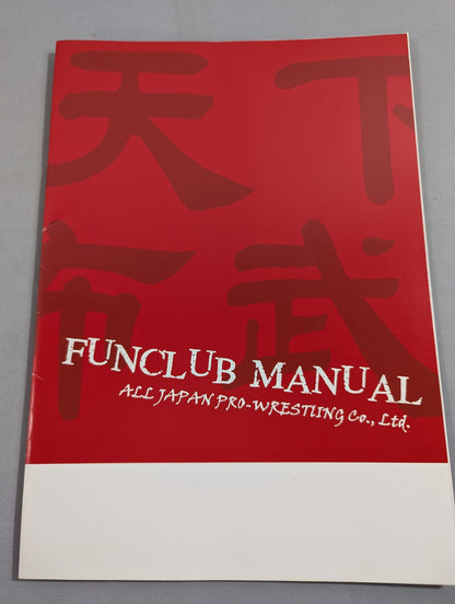 All Japan Pro Wrestling  2014~2018 Fan Club Newsletter 5 volumes set