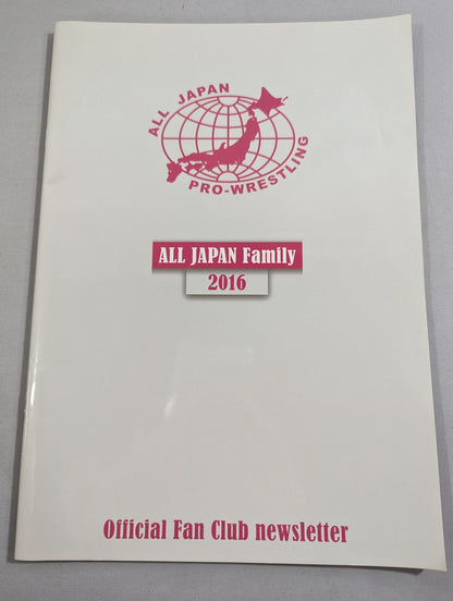 All Japan Pro Wrestling  2014~2018 Fan Club Newsletter 5 volumes set