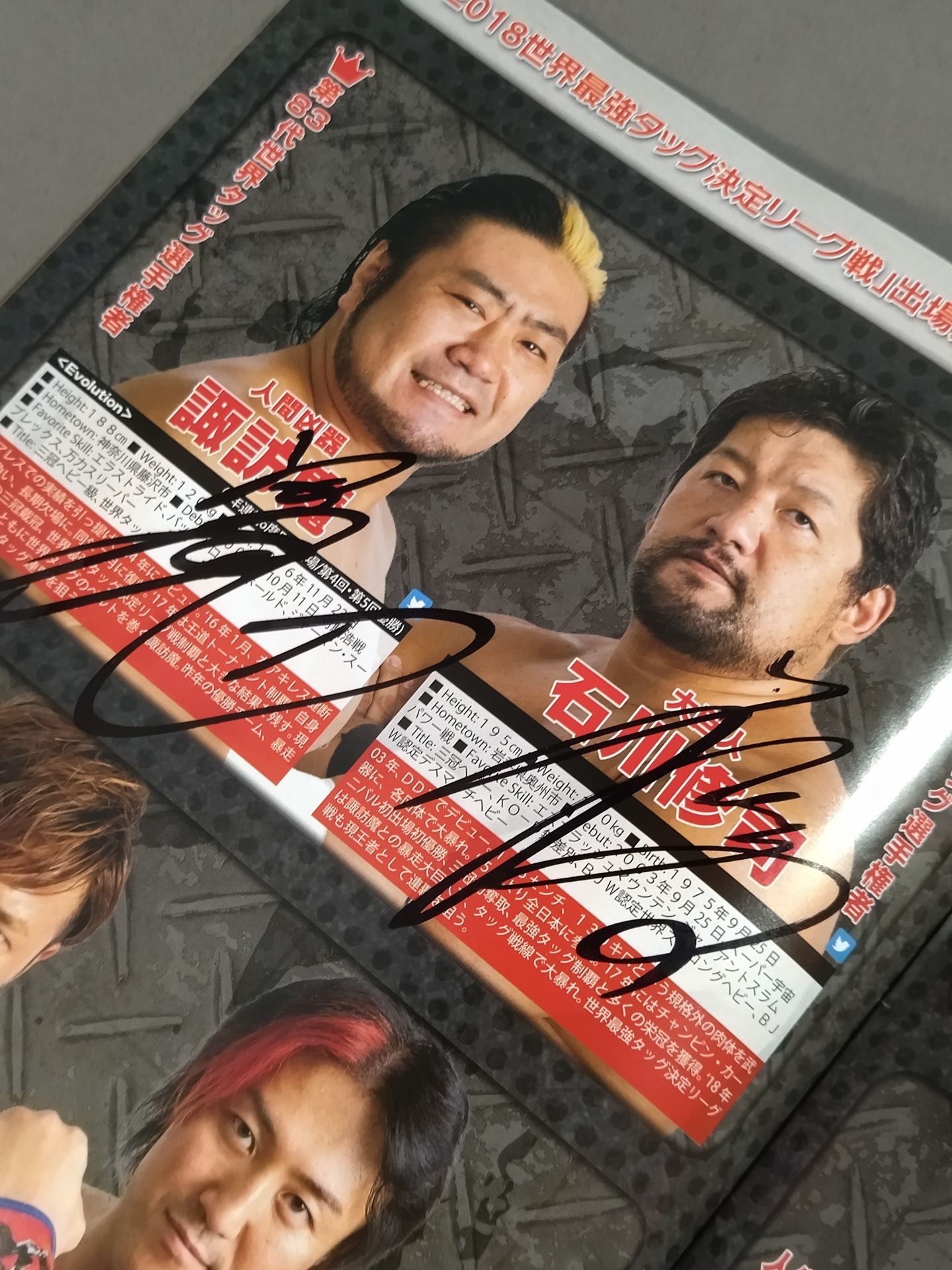 [2 fighters hand signed autograph 2018 Real World Tag League