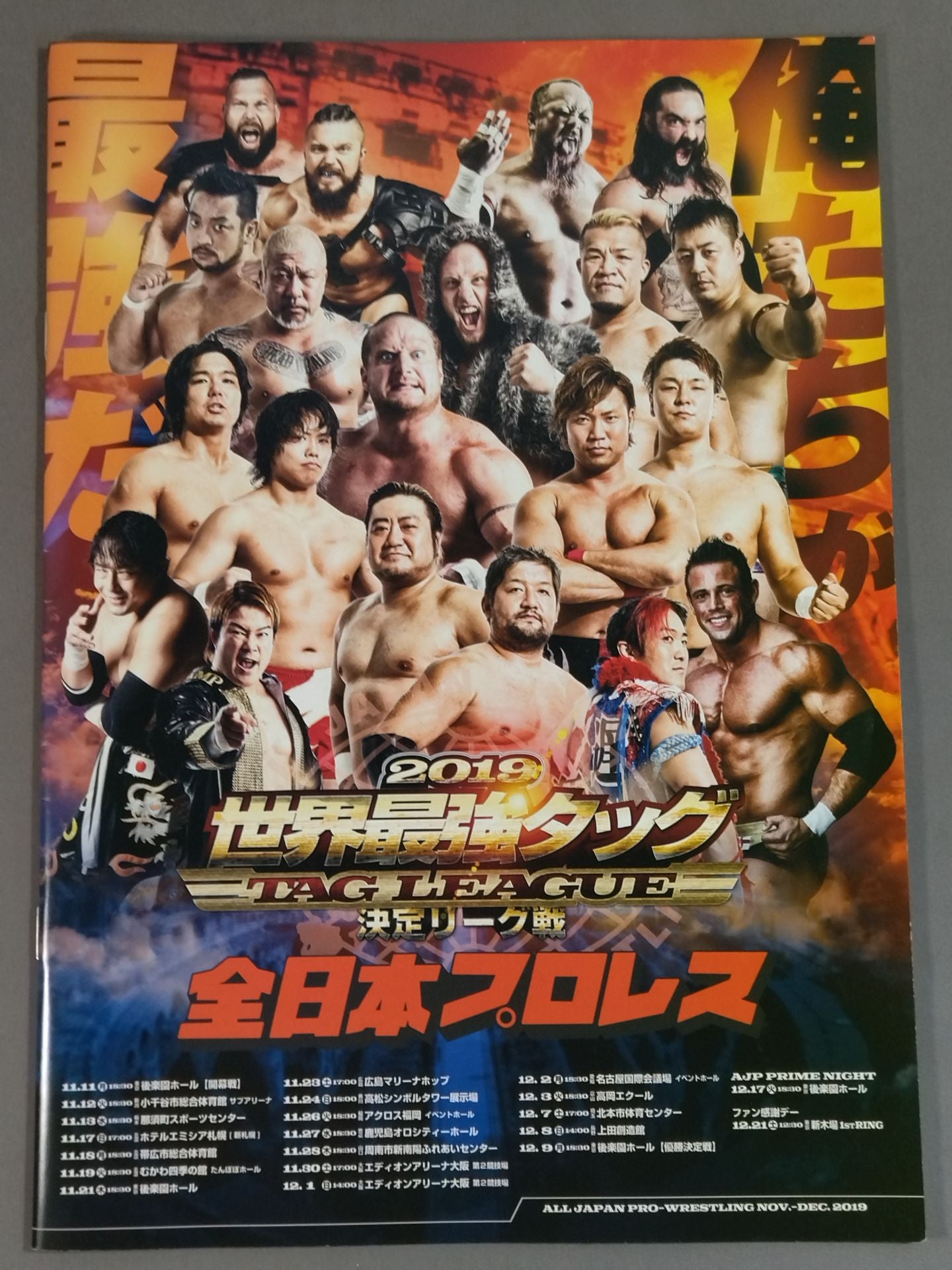【Atsushi Maruyama Hand Signed Autograph 】2019Real World Tag League 