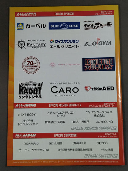 【Atsushi Maruyama Hand Signed Autograph 】2019Real World Tag League 