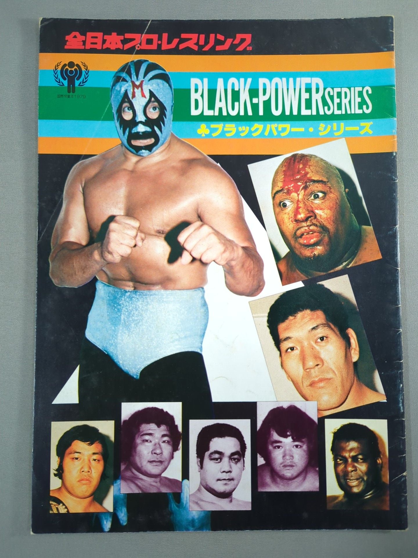 79ブラックパワーシリーズ