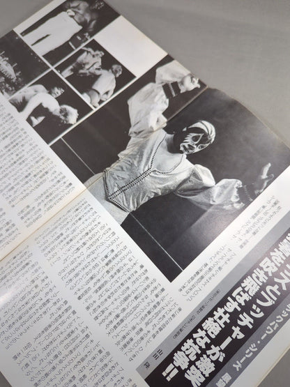 79ブラックパワーシリーズ