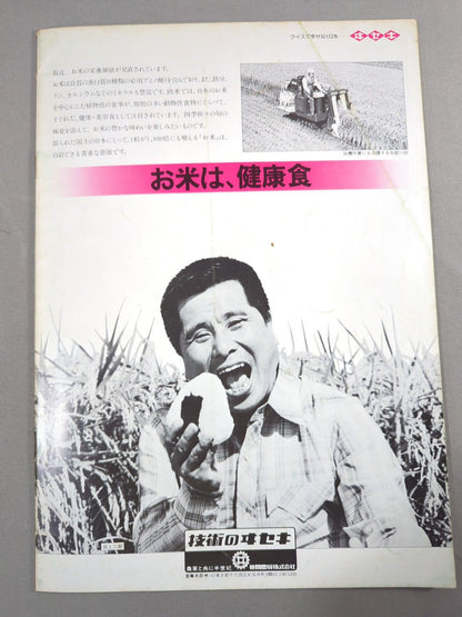 79ブラックパワーシリーズ