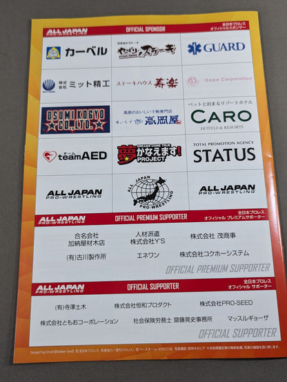 2022エキサイトシリーズ / 2022 EXCITE SERIES