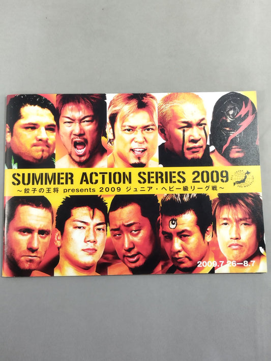 2009サマーアクションシリーズ / 2009 SUMMER ACTION SERIS