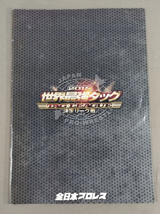 [2 fighters hand signed autograph 2018 Real World Tag League