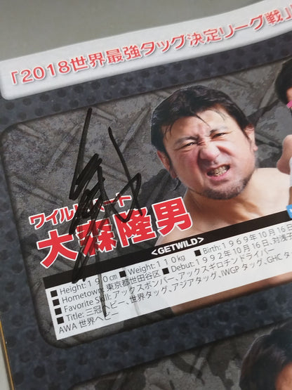 [2 fighters hand signed autograph 2018 Real World Tag League