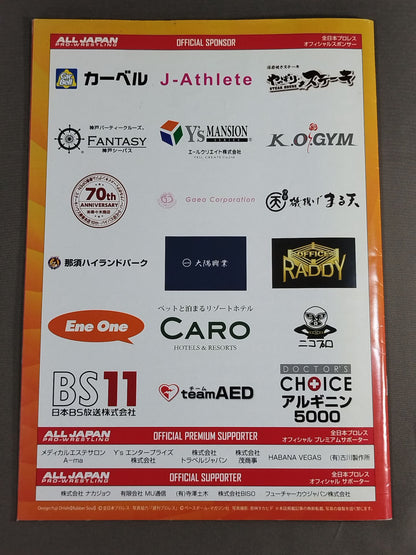 [2 fighters hand signed autograph 2018 Real World Tag League