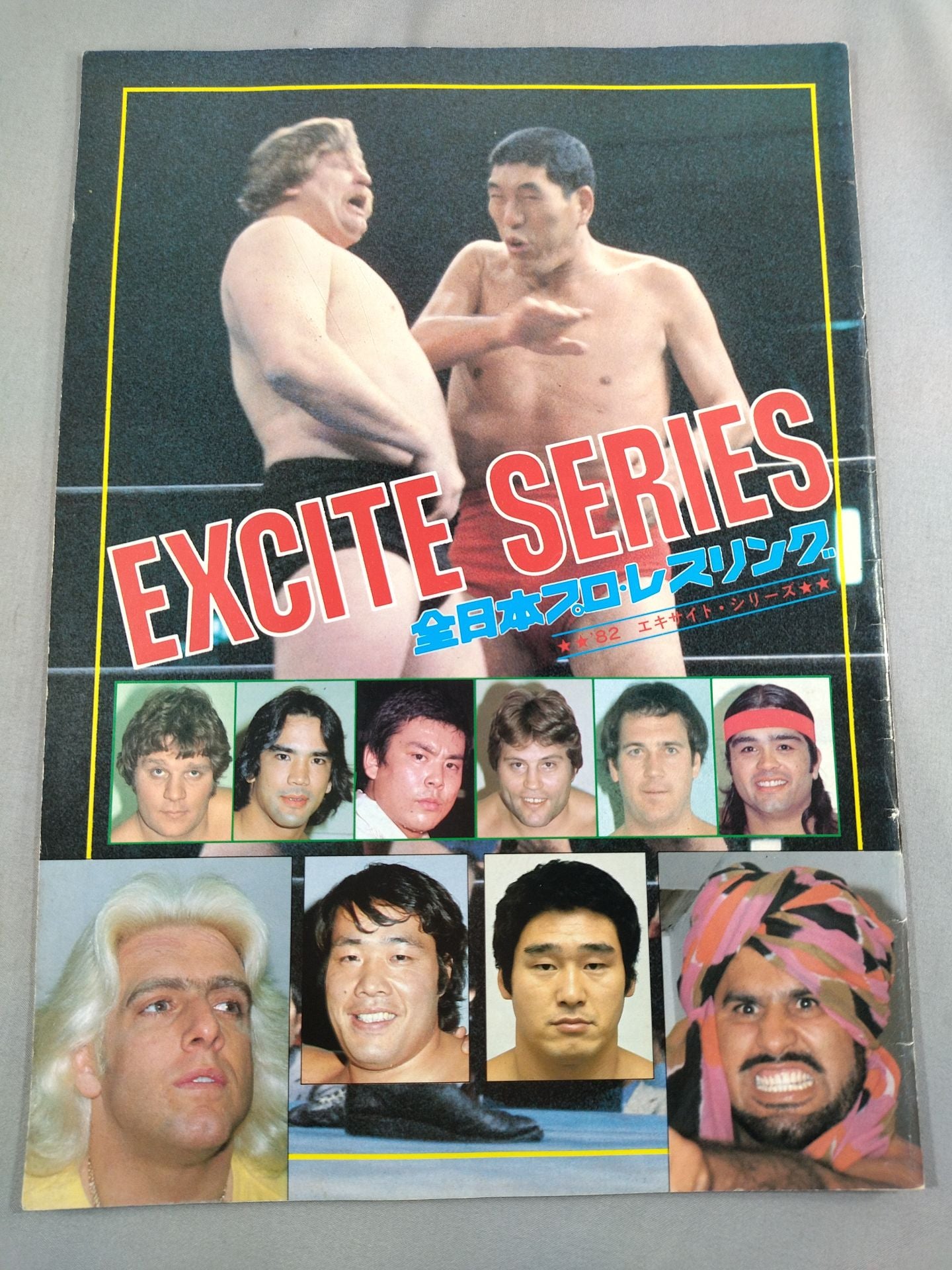 ★ Baba vs. Shin First Single PWF Battle ★ 82 Excite Series