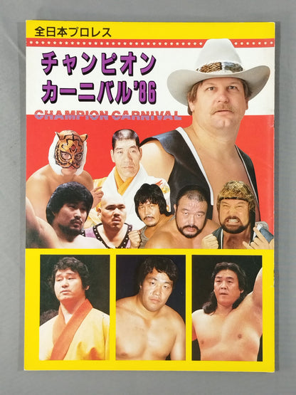 ★ Tsuruta vs Hansen AWA & PWF & Inter ★ 86 Champion Carnival