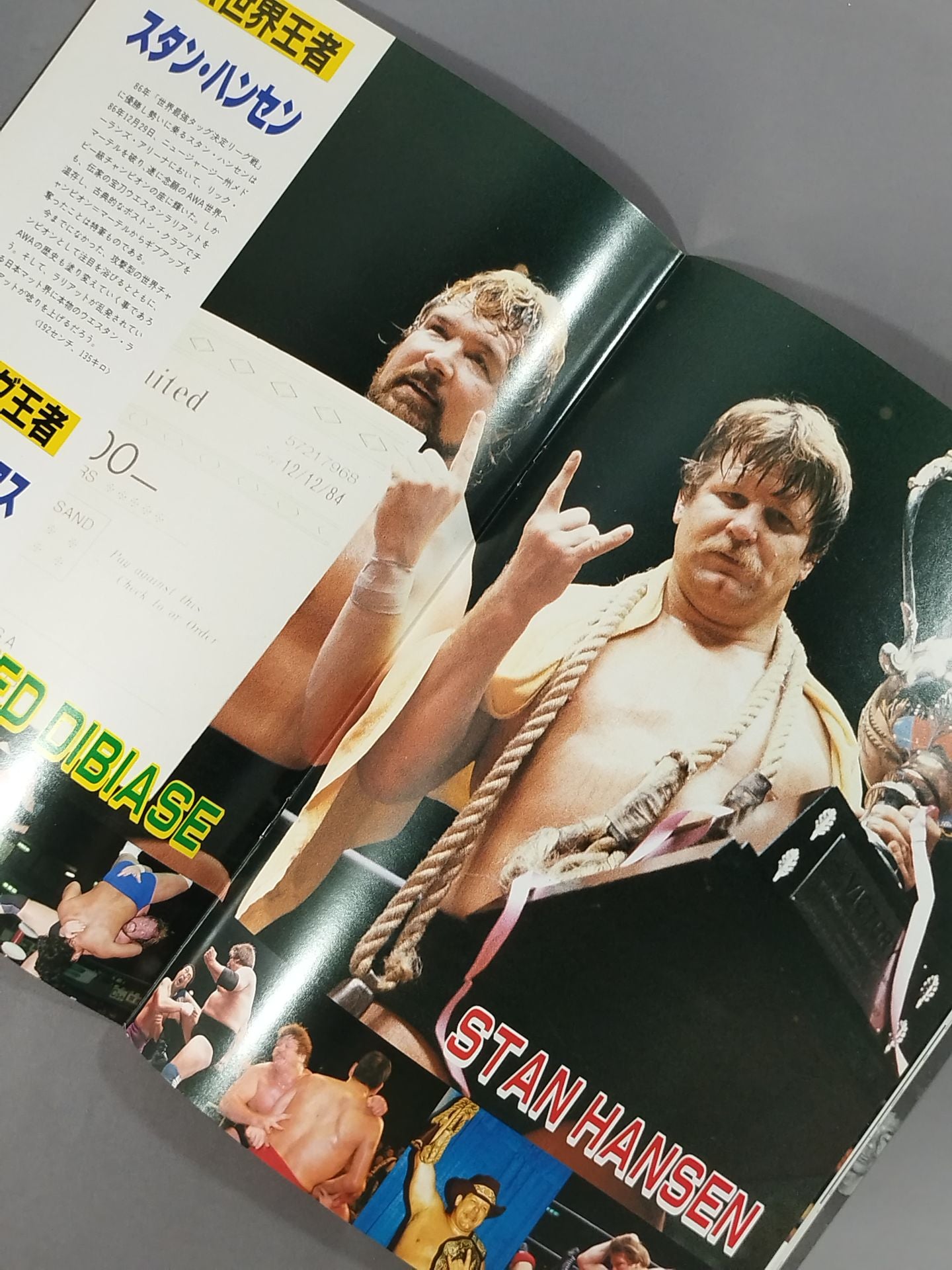 ★ Tsuruta vs Hansen AWA & PWF & Inter ★ 86 Champion Carnival