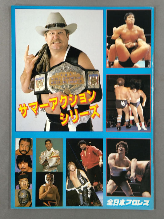 ★ Tsuruta vs Hansen AWA & Inter 86 ★ Summer Action Series 1