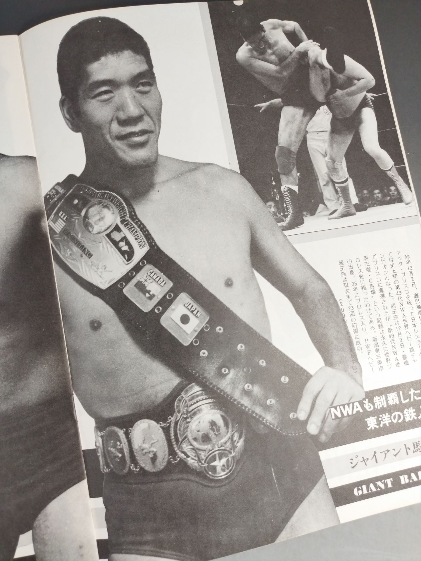 ★ Masked 10th Round, Round ★ 4 75 New Year Series